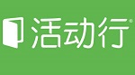 活動行