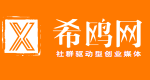 希鷗網